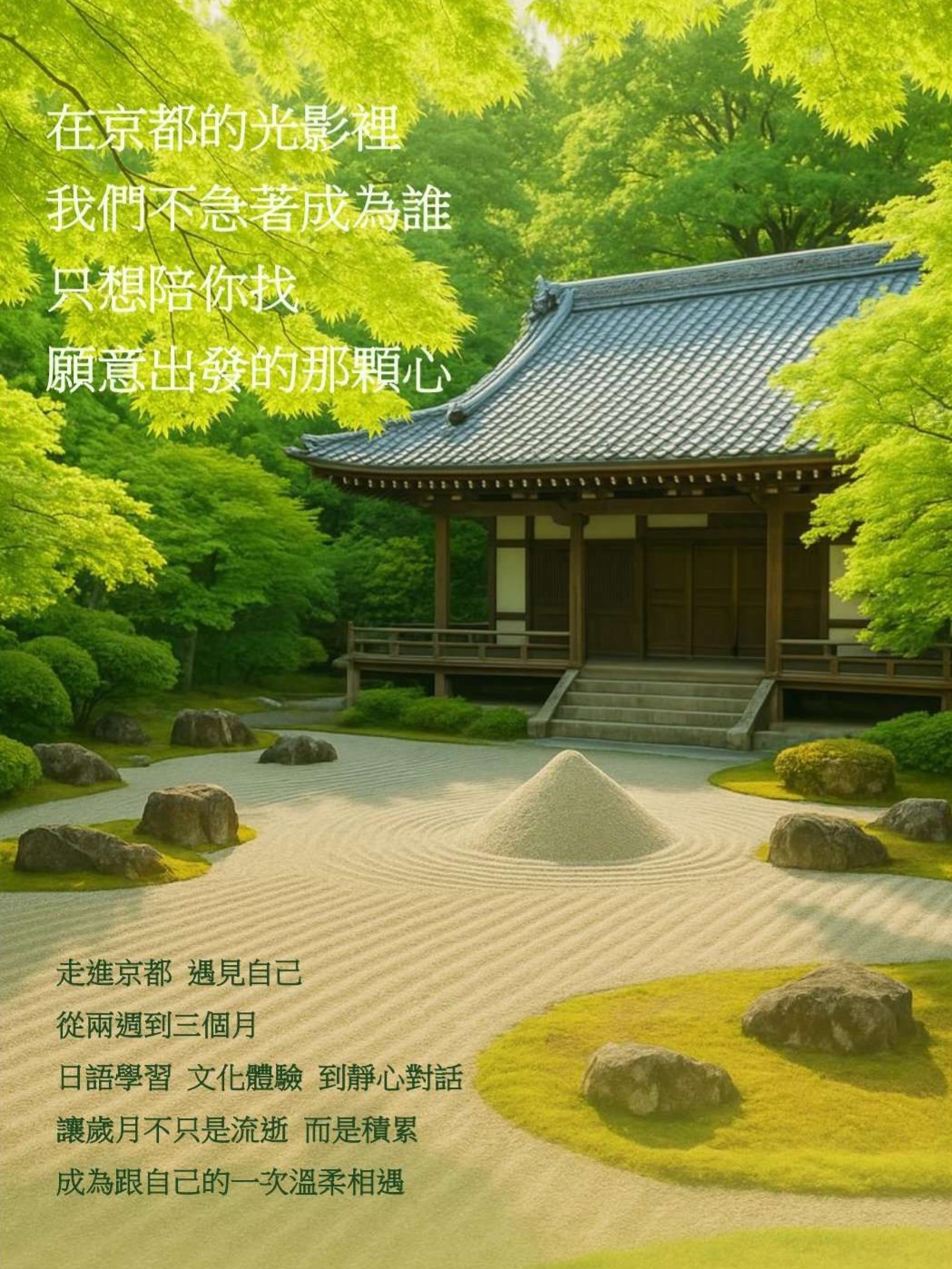 內容介紹