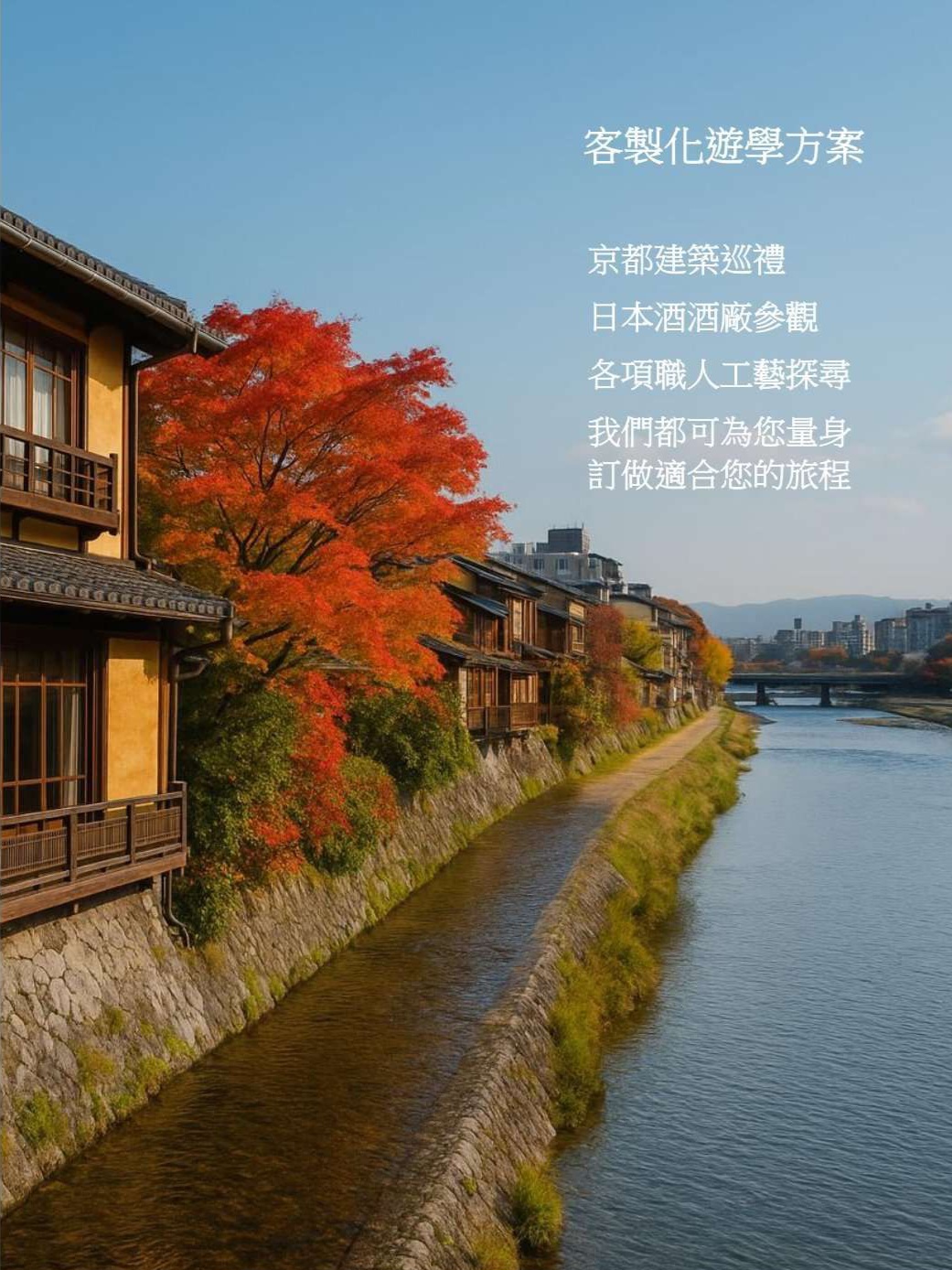 內容介紹